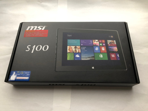 msi 2in1 ノートパソコンをお譲りします