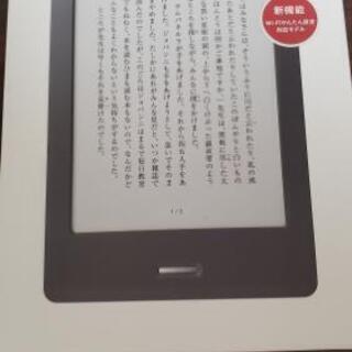 楽天　kobo