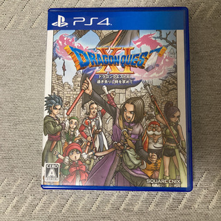 ドラゴンクエストXI 過ぎ去りし時を求めて　PS4版