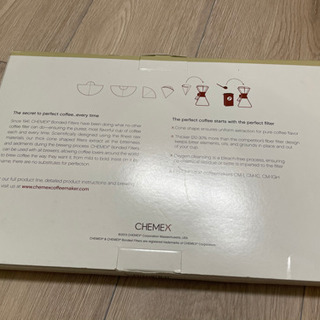 ケメックス　コーヒーフィルターの画像