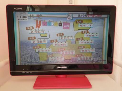 19インチテレビ