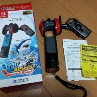 釣りｽﾋﾟﾘｯﾂ専用Joy-Conｱﾀｯﾁﾒﾝﾄ