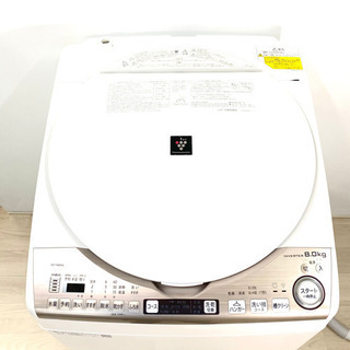 美品】シャープ 洗濯機 ES-TX8DKS 2019年製