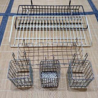 【値下げ】ワイヤーラック詰め合わせ