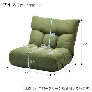 1人用座椅子／ソファーベッド　クッション性高い　ニトリの画像