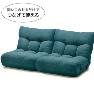 1人用座椅子／ソファーベッド　クッション性高い　ニトリ