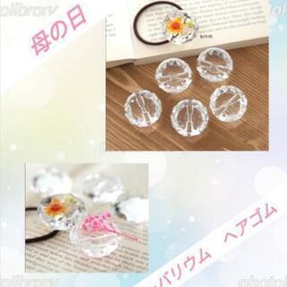 母の日♪ハンドマッサージ付き♪ハーバリウムのヘアゴム作り♪親子リ...