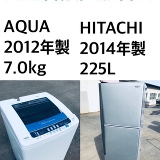 ★送料・設置無料✨★  7.0kg大型家電セット☆冷蔵庫・洗濯機 2点セット✨