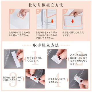 透明化粧品収納ボックス 超大容量 防塵蓋付きメイクボックス 新品・未使用の画像