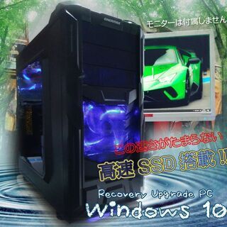 【完売御礼】 くまねず《姫路》男心をくすぐる(Win10)☆高速...