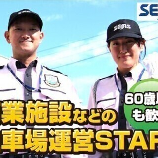 20代～60代の方活躍中！！週1回～可★嬉しい週払い★安心の日給...