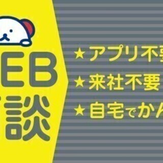 《勤務地:光市》【しっかり稼げる】機械にプログラミング設定をして...