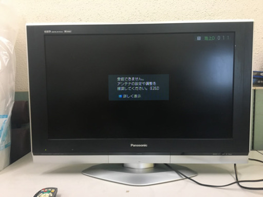 パナソニック 32V型 液晶テレビ ビエラ TH-32LX75S ハイビジョン