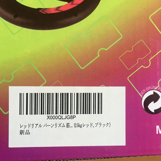 筋トレ　器具　マルチパワーアームズアンドリスツの画像