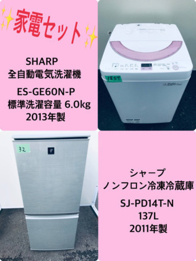 今週のベスト家電★冷蔵庫/洗濯機✨一人暮らし応援♬ 