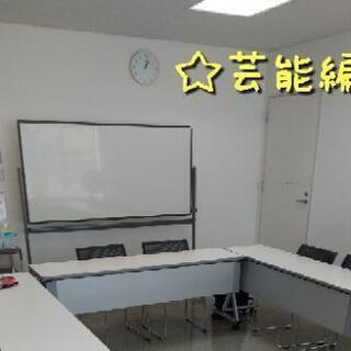 岐阜気楽イベント【芸能編】