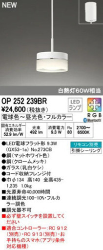 調光調色付き!!4個プラス1個おまけオーデリックレールライト