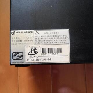 モニタ付デスクトップPC