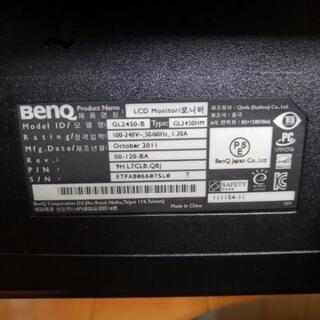 モニタ付デスクトップPC