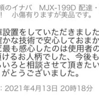 物置きの移動も承ります！の画像