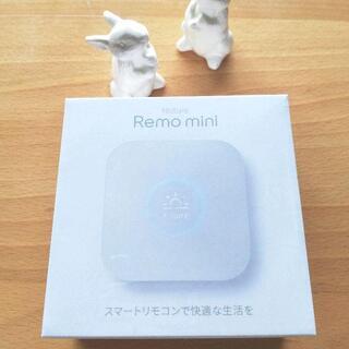【未開封】Nature Remo mini　Remo-2W1
