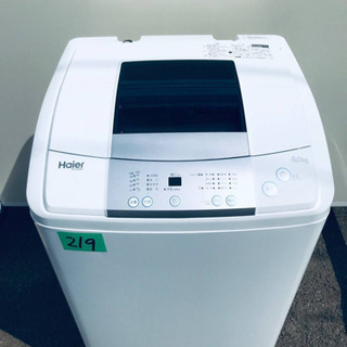 ①✨2017年製✨219番 Haier✨全自動電気洗濯機✨JW-K60M‼️