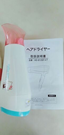 キティちゃんのドライヤー