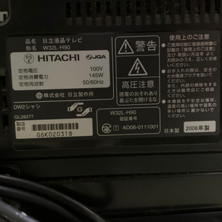 値下げです！液晶テレビ　３台まとめて引取り可能な方❗️ジャンク品です。の画像