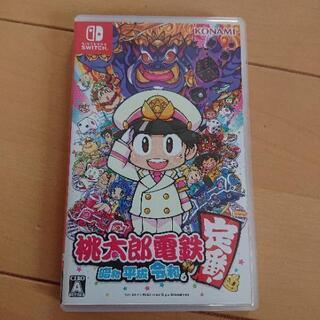 「桃太郎電鉄 ～昭和 平成 令和も定番！～」 Switch 中古品
