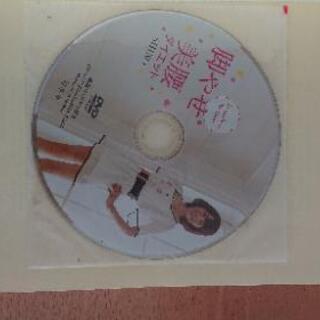 [6/14]80%off 脚やせ美腰ダイエット : 1日5分で愛されボディの画像