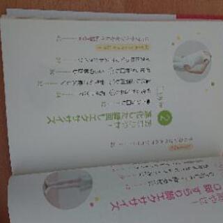 [6/14]80%off 脚やせ美腰ダイエット : 1日5分で愛されボディの画像