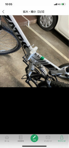 26インチ　自転車