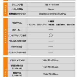 値下げ😅ランニングマシーン💦5万➟4万円💪の画像