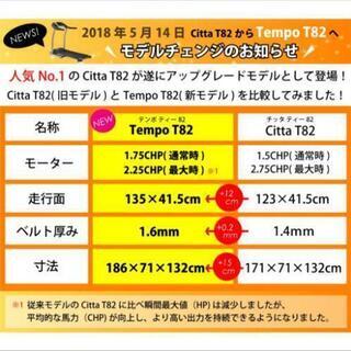 値下げ😅ランニングマシーン💦5万➟4万円💪の画像