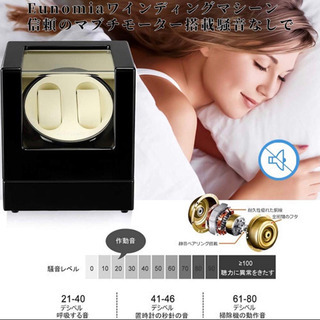 新品 最新 ワインディングマシーン 2本巻き 日本製 マブチモーター超静音設計 腕時計自動巻き上げ機 黒 ロレックス カルティエ ウブロの画像