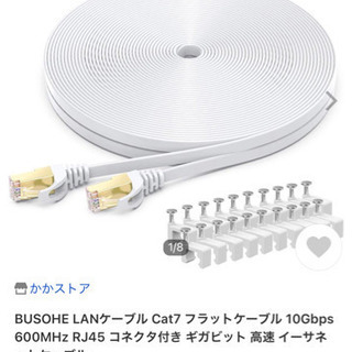 ‼️✨全日本市場最安値挑戦中✨‼️【新品】LANケーブル Cat...