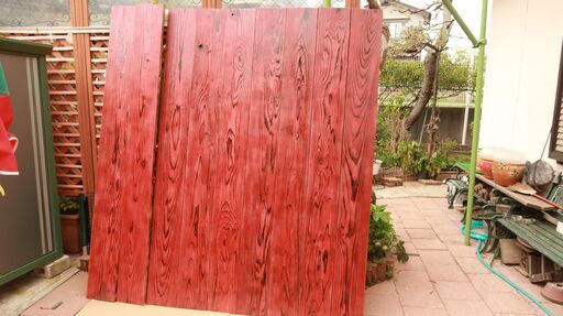 浮づくり板(うづくり)