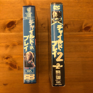 チャイルドプレイ　ビデオ