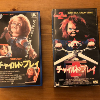 チャイルドプレイ　ビデオの画像