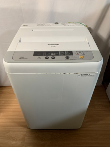 【半額以下！】2015年製　洗濯機　NA-F50B8   10-A