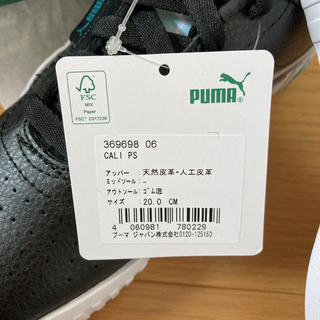 新品未使用品PUMA20センチスニーカーの画像