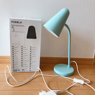 IKEA デスクランプ　FUBBLA 差し上げます