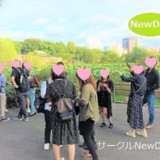 🌼横須賀めぐりのアウトドア散策コン！💛 各種・趣味コンイベント開催中！🌼🔵 - 横須賀市
