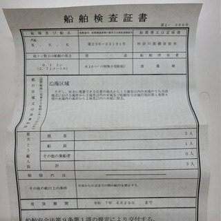 クルザーの画像