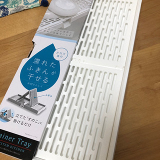 新品未使用＊水切りトレイ