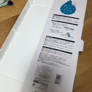 新品未使用＊水切りトレイの画像