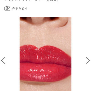 シャネル　口紅　値下げしました！！！の画像