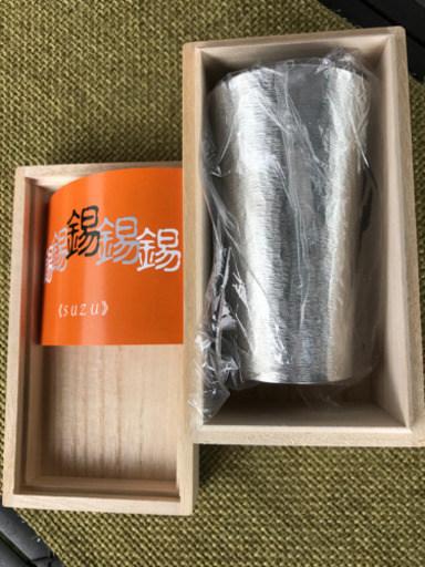 価格相談可能★新品未使用　大阪錫器　タンブラー　スタンダード　大