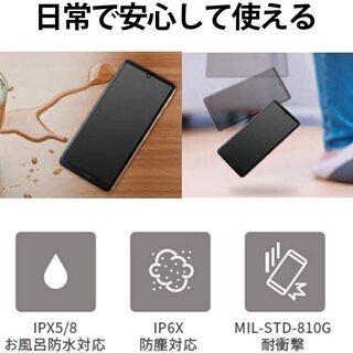 【送料無料】SHARP SIMフリースマホ AQUOS sense4 ライトカッパーの画像