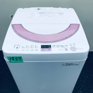 ③1857番 SHARP✨全自動電気洗濯機✨ES-GE60N-P‼️